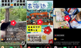 久久日视频,探索生活美好瞬间，记录时光流转