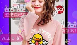 91baby直播宠,打造萌宠互动新体验